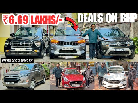 Deals on BHP Diesel Dhamaka🔥Innova Crysta,Creta,Sonet,Swift | Second Hand Cars in Kolkata 