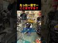 日本人の親切に感動…外国人がどうしても伝えたいこととは？#海外の反応 #衝撃の事実 #日本の魅力