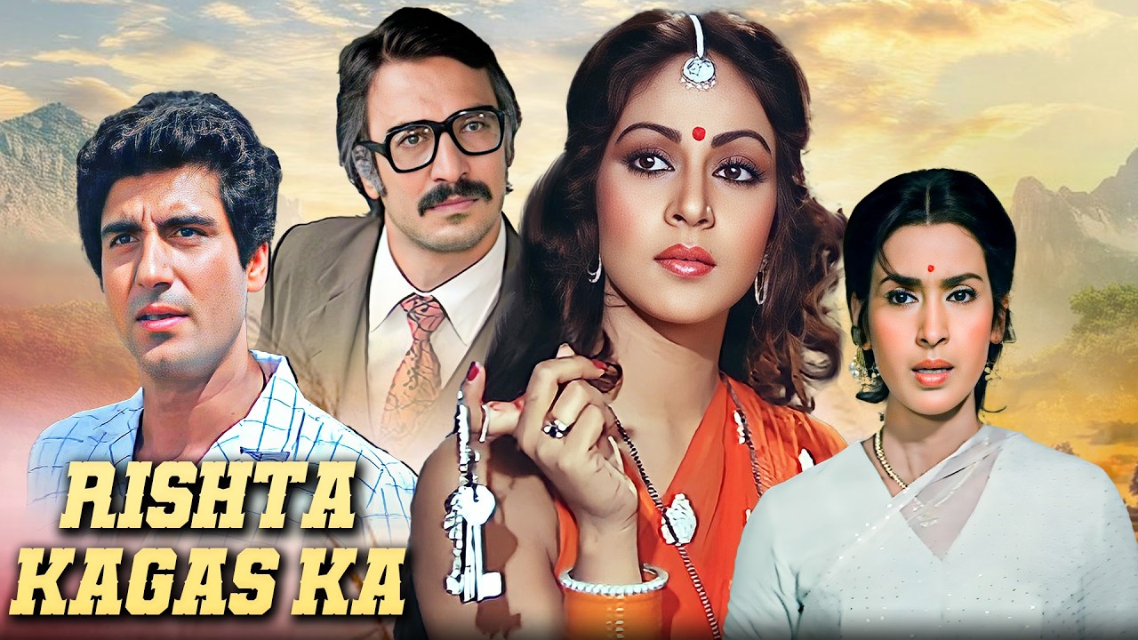 Rishta Kagaz Ka (1983) कागज़ का रिश्ता और दिल की मजबूरियाँ! Raj Babbar, Rati Agnihotri, Nutan, Suresh