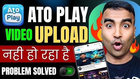 autoplay video upload problem |Atoplay Par Video Upload kaise Kare| Atoplay Video Not Upload Problem