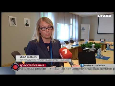 До востребования
