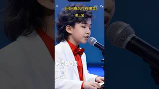 谢三宝灵魂演绎