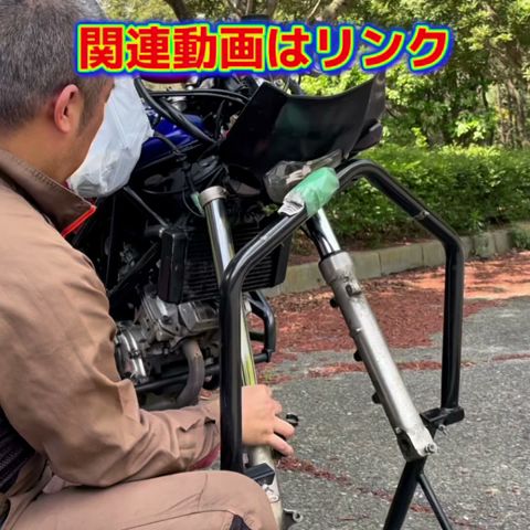 フロントフォークの整備が失敗 #vtr250 #モトブログ #オートバイ #バイク #shortvideo