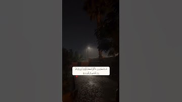 تــلاوة مـن ســورة غافر | الشيخ قارئ فارس عباد