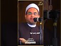 دعاء ليلة النصف من شعبان 