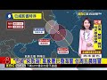 最新》「巴威」估周五晚觸陸 周六上午暴風圈罩2/3台灣@newsebc