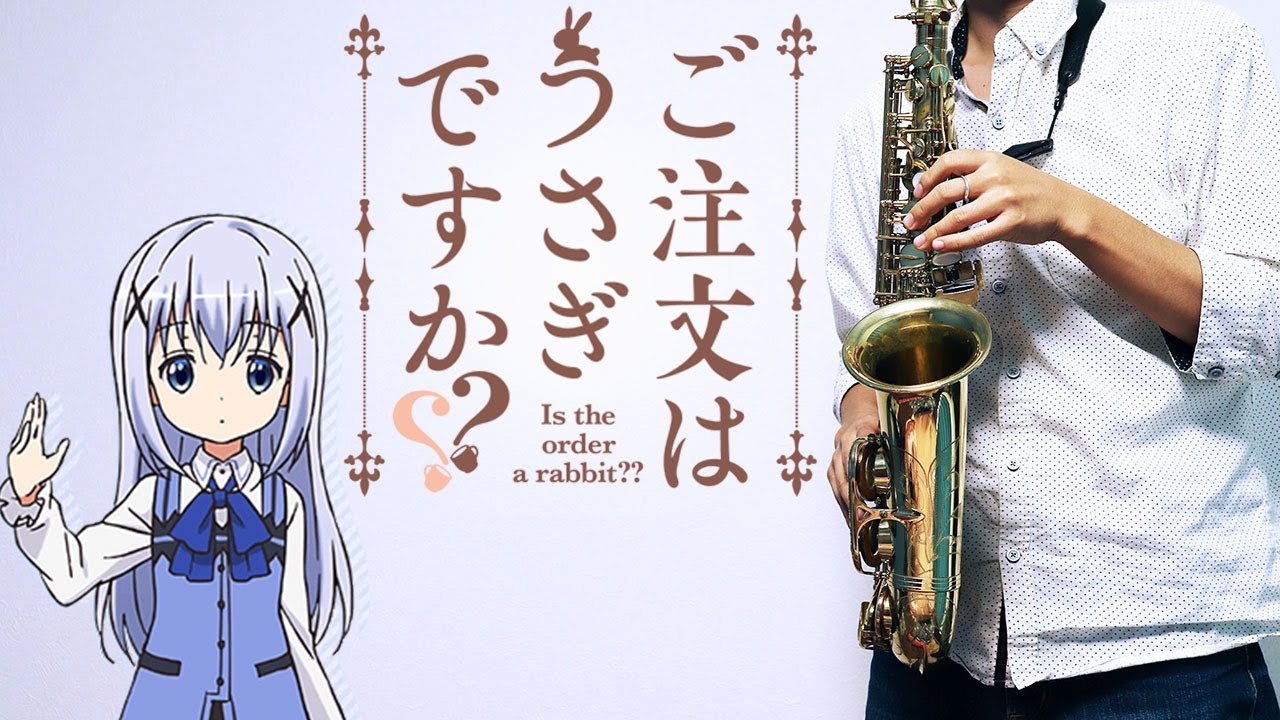 ご注文はうさぎですか ときめきポポロン 楽譜あり サックスで吹いてみた Sheet Music Saxophone Cover Youtube