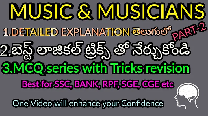 Music Instruments famous persons Telugu// Learn with best Logics //Part-2#ssc #gkbitsintelugu #exam