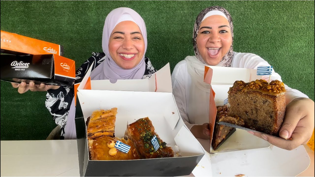 سافرنا مخصوص عشان نجرب الحلويات اليونانية 😍منها فيها🤷‍♀️😅