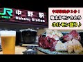 【初来店の方へ紹介動画】塩ホルモン さとう