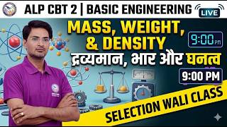 Mass, Weight & Density | Basic Science & Engineering for RRB ALP CBT-2 | Class 4