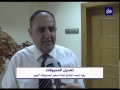 النشرة الاقتصادية 30-9-2014