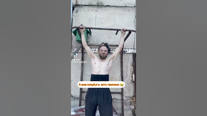 Как стать чемпионом