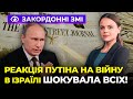 ❗ЦЕ ЗВЕРНЕННЯ ТЕРМІНОВО ВИДАЛАЮТЬ! у США отримали сигнал, СПЕЦОПЕРАЦІЮ ГРУ викрили | ІНФОФРОНТ