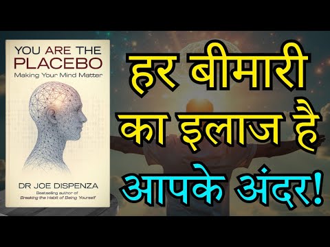 You are the placebo book | meditation | audiobook