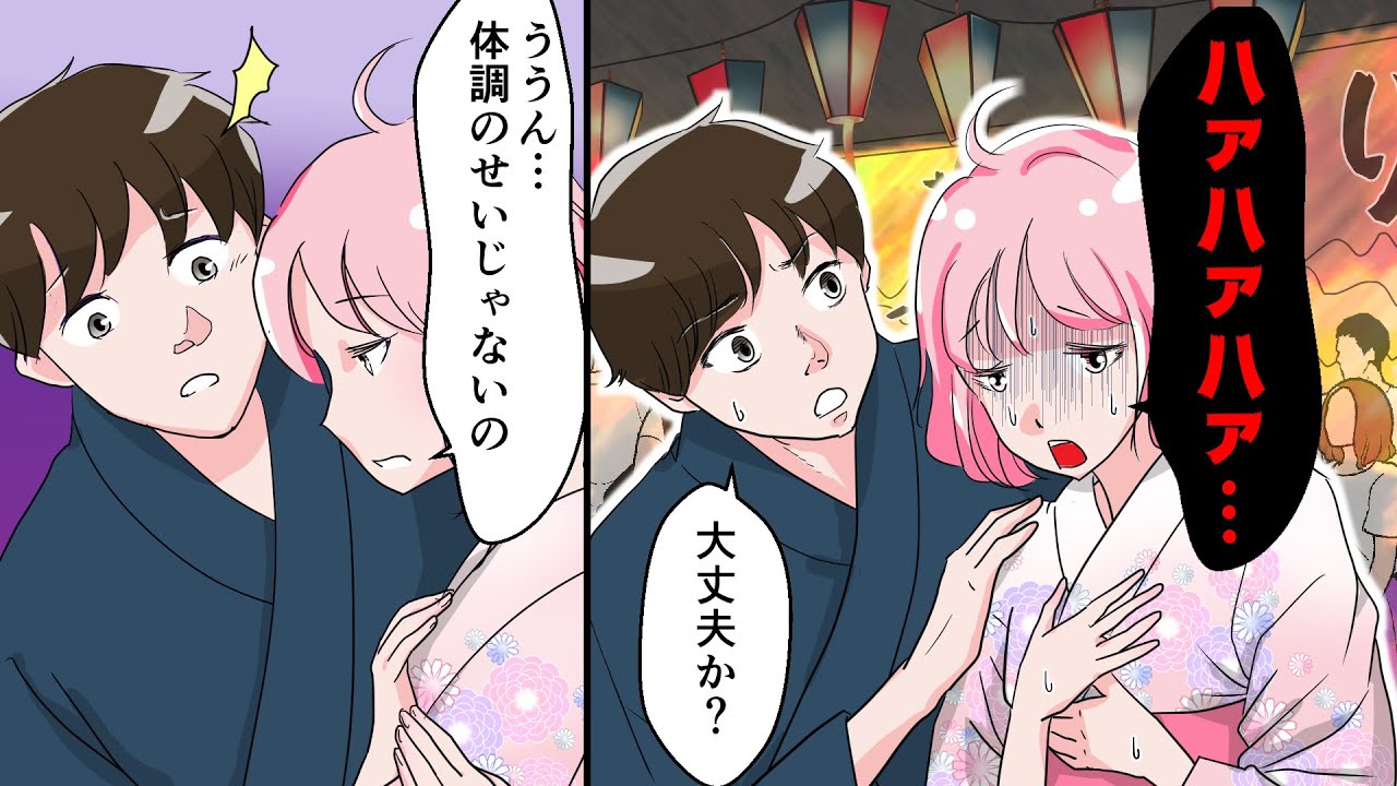 Youtube Video Statistics For 漫画 ネカフェで暴漢から発育の良い美少女を助けた 恩返しで命を助けてもらった マンガ動画 Noxinfluencer