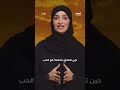 فترة المراهقة | برنامج نسائم
