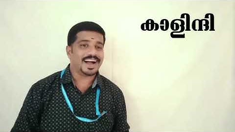 Std 3 Malayalam Unit 1 Class 03 White Board SLD