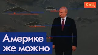 Но ведь Америка бомбила Белград! | Оправдания Путина (English subtitles) @Max_Katz