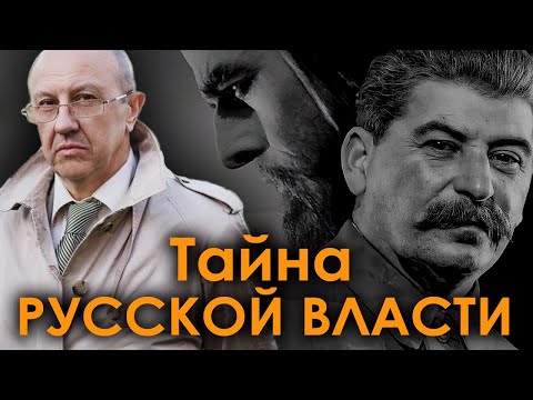 Российской элите предстоит тяжёлый и опасный выбор. Андрей Фурсов