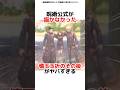 呪術公式が描かなかった懐玉玉折のその後