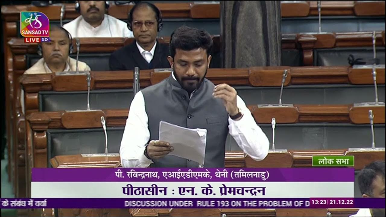 P. Ravindhranath Discussion under Rule 193 on problem of drug abuse