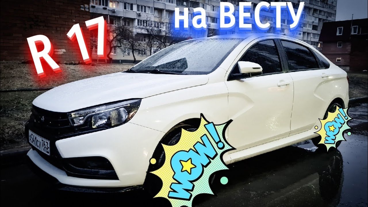 Самые необычные лады