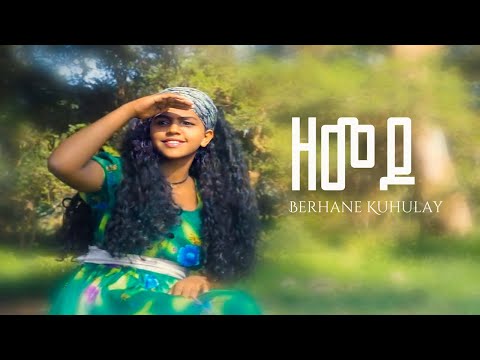 Berhane Kuhulay Zemedo Eritrean Music 