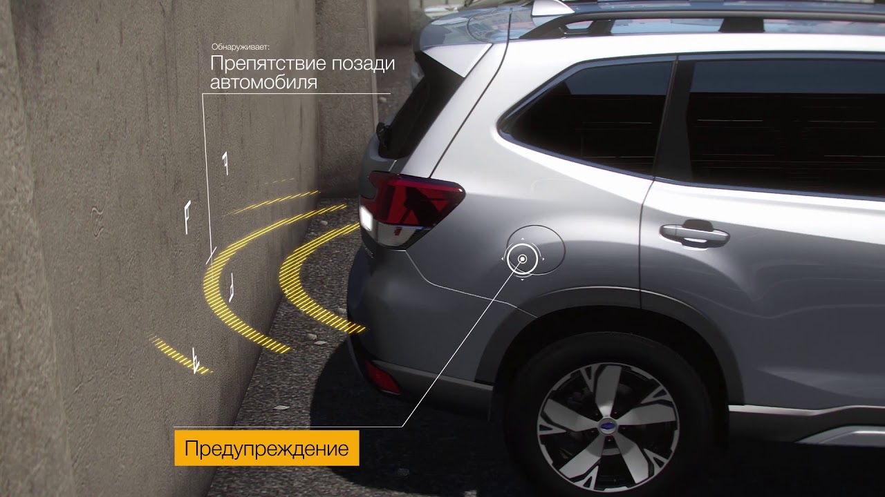 Система rab subaru