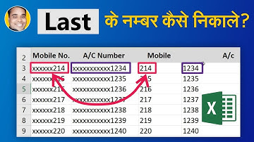Extract Last Digit of Mobile Number in Excel | Extract Last Digit of Account Number in Excel