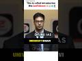 From Merchant Navy to UPSC AIR 101 | vishal vardan's Inspiring journey#ias #motivation #interview
