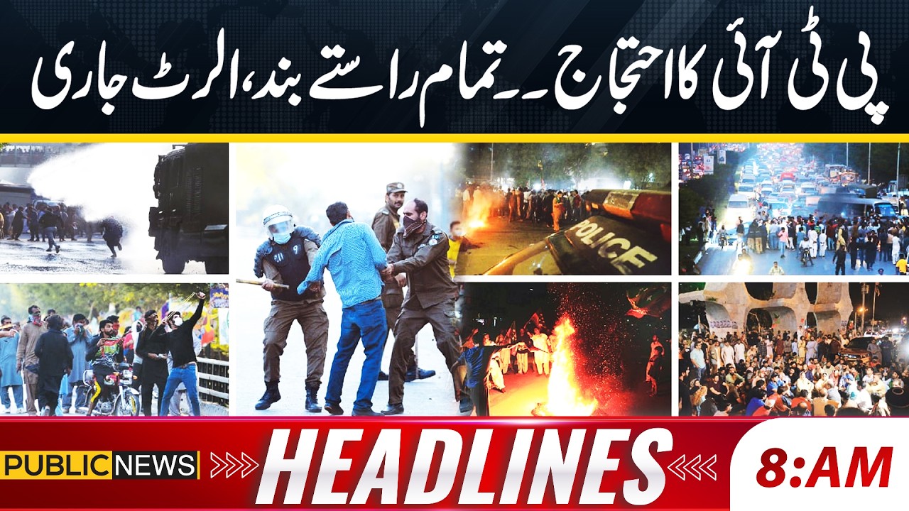 PTI Protest Shuts All Roads, Alert Issued | Imran Khan Treatment | 8 AM News Headlines