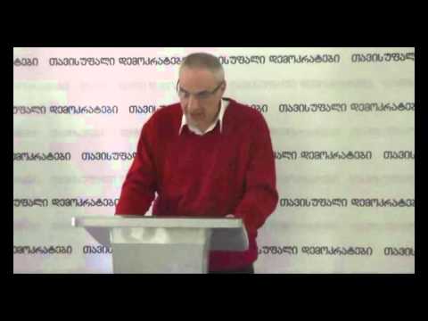 თ. სალუქვაძის პრესკონფერენცია