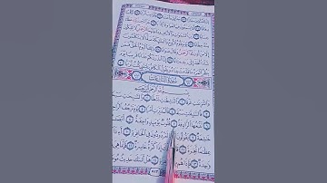 القرآن الكريم ❤️سورة النازعات 💚 الشيخ ماهر المعيقلي