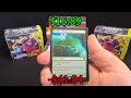 Getting close!! Can we beat the box?! (Part 8) Edge of Eternities Booster Box Opening!