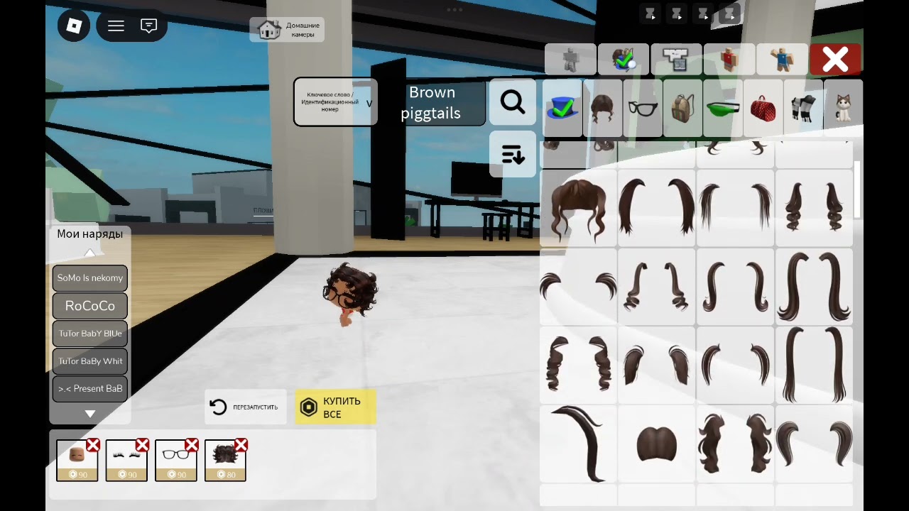 ..! - :з СдеЛалА туТорЧик На СкИн мИнИ BaBy СорРи За ПлОхой Интернет..! 💗