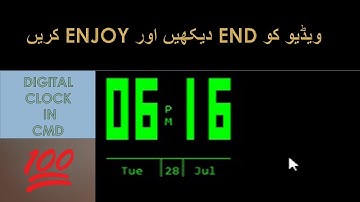 How to make a CLOCK by using notepad & CMD || 100% working || 2020 Trick