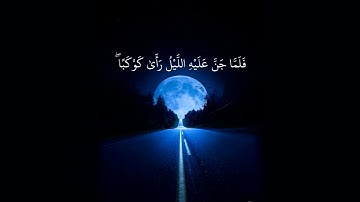 قرآن كريم بصوت ياسر الدوسري تلاوه مؤثرة ارح سمعك "حالات واتس اب "ستوريات انستا