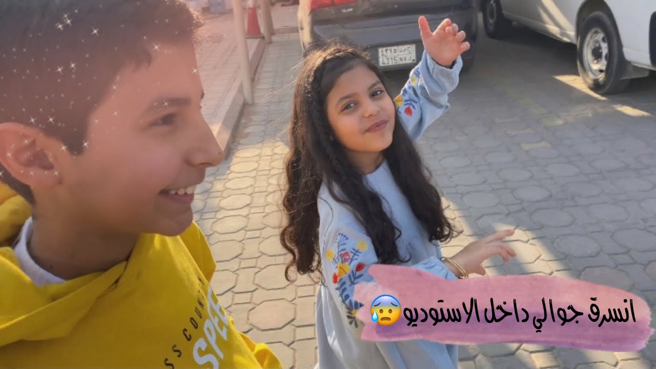 فلوق متجر أصداف🐚🌸| صورنا في القناة📸