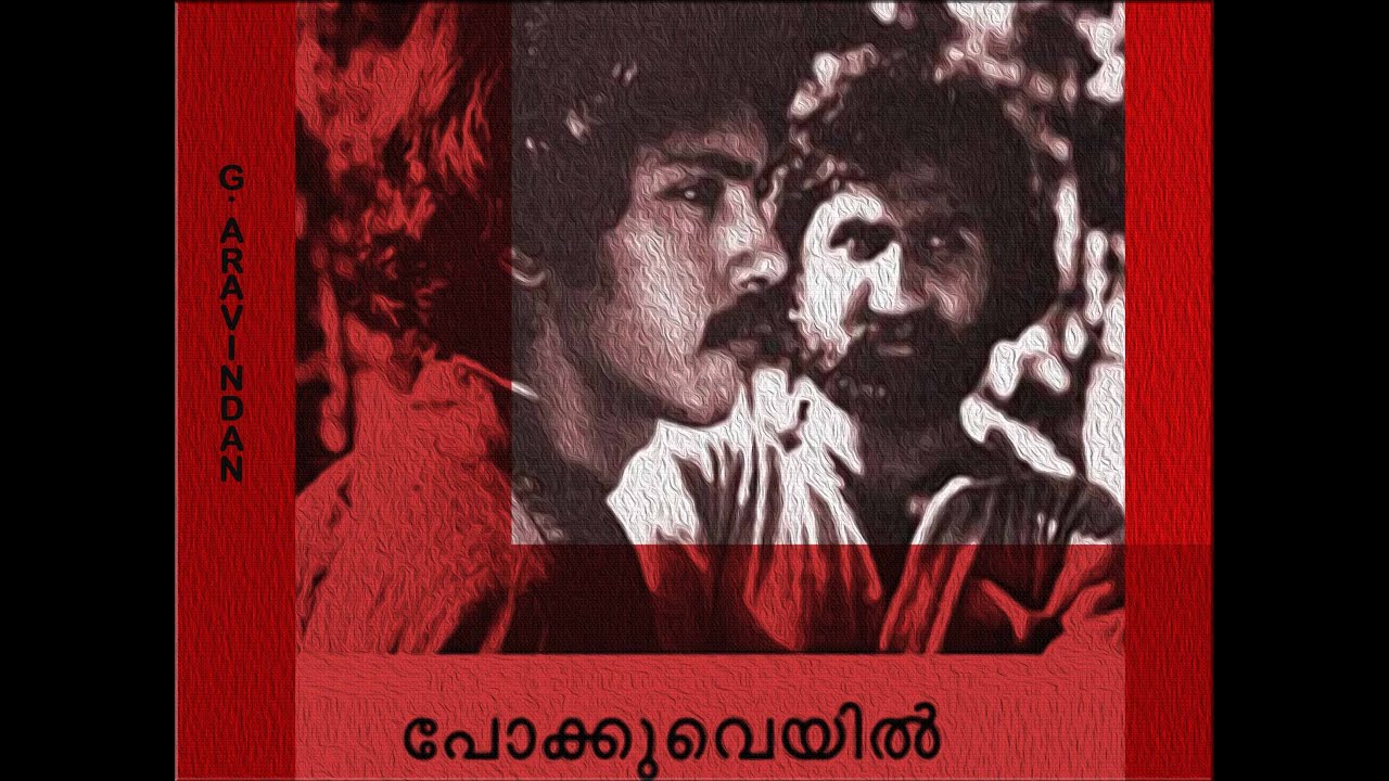  Pokkuveyil RestoredHD I G Aravindan I 1982 I Malayalam with Hardcoded English Subtitles