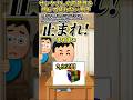 サモハンテレビジョンさんの「サンタさんの可能性を信じて疑わない息子」をいらすとやで遊んでみた【#サモハンテレビジョン #サンタ #クリスマス #プレゼント #朝起きたらドンジャラが倒れてきた思い出】