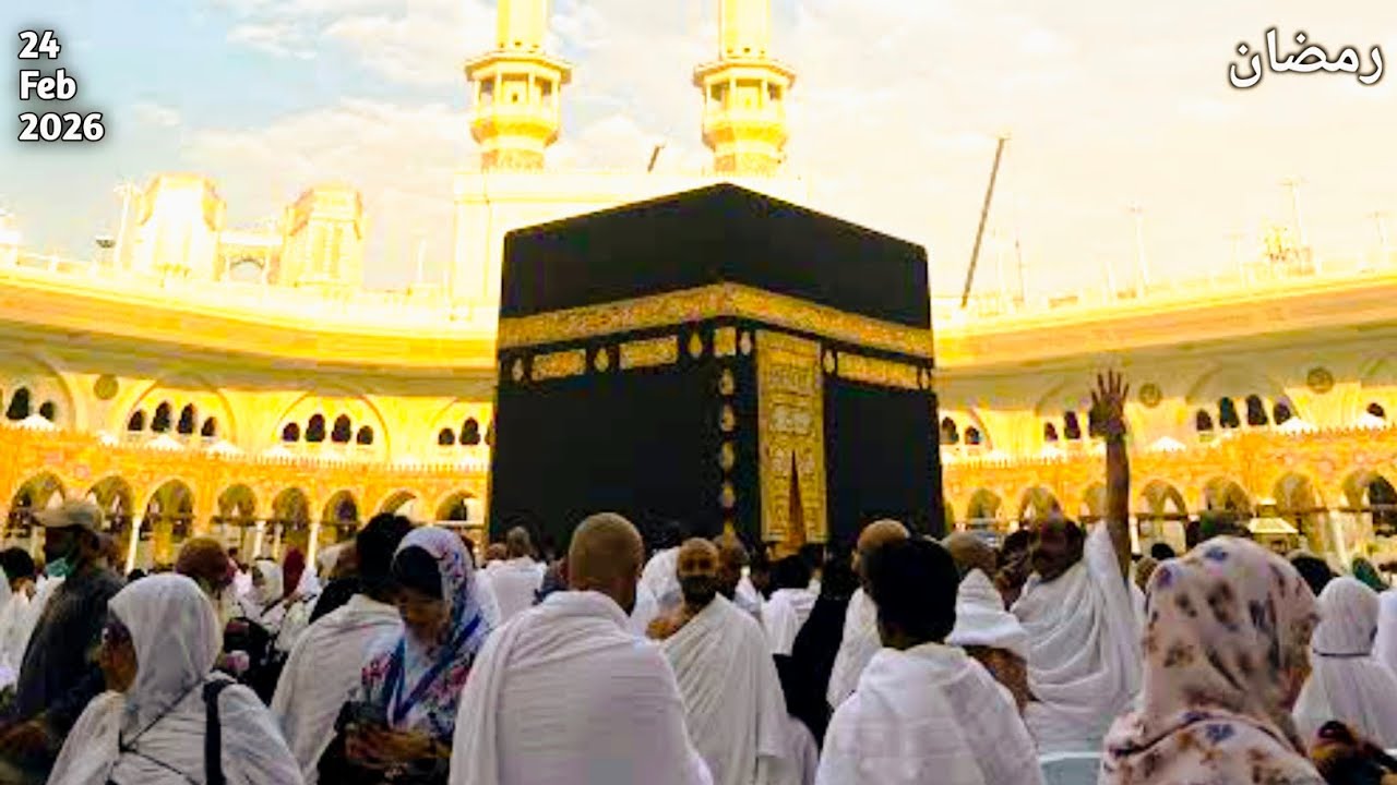 Makkah Madina Today Ramadan | 24 Feb 2026 | Haram Sharif | Beautiful view Masjid Al Haram