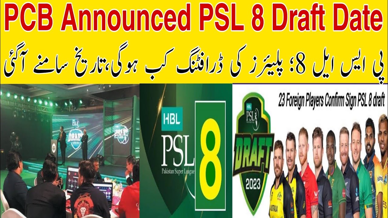 Breaking PSL Drafting Date Announced Pcb Announced Psl Draft Date