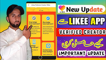 How To Get Verification Badge In Likee App | Likee Creator Verification | Likee Importent Update |