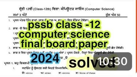 pseb class-12 computer science final board paper fully solved #computerscience #computerpaper video