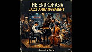 The End of Asia ジャズ・アレンジ