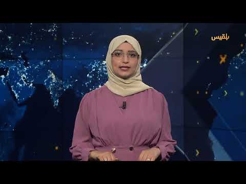 حضرموت تشهد احتجاجات واسعة وإطلاق صاروخ من اليمن