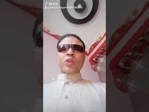 سم العين