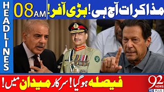 Big Offer To Imran Khan | Message from Adiala Jail! | 92 News Headlines 8 PM | 5 May 2024 | 92NewsHD