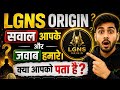 LGNS ORIGIN सवाल आपके और जवाब हमारे। क्या आपको पता है?